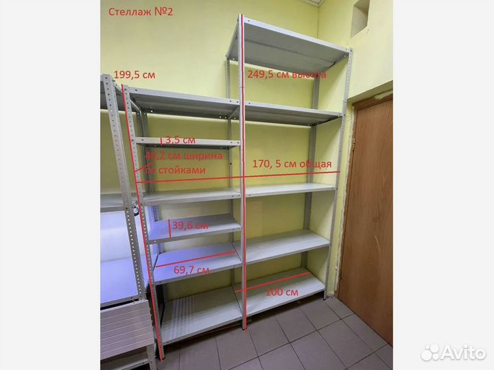 Стеллажи разборные металлические бу