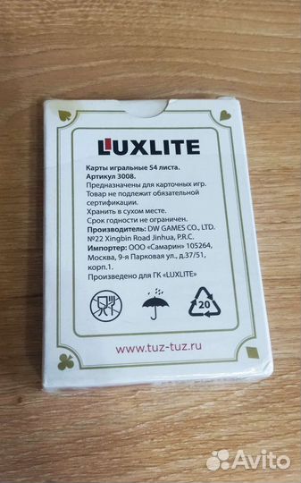 Карты для игры в покер