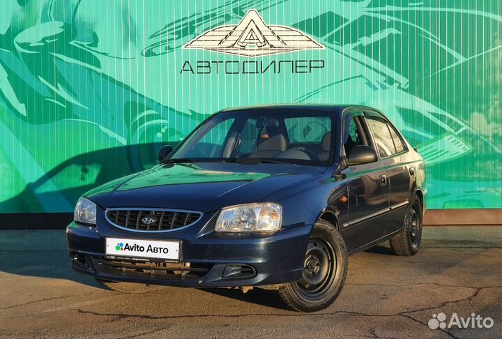 Hyundai Accent 1.5 МТ, 2008, 142 511 км