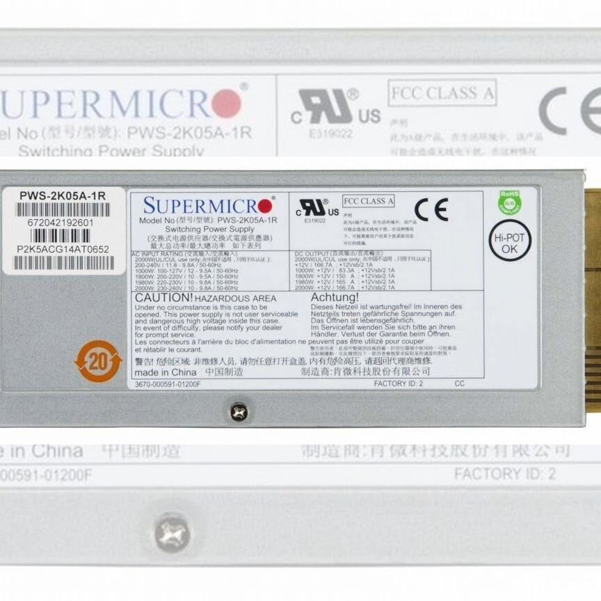 [PWS-2K05A-1R] Блок Питания Supermicro 2000w Pws-2k05a-1r