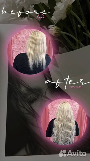 Наращивание биоволос