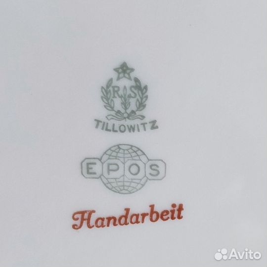 Блюдо фарфор германия