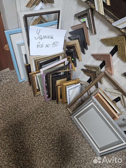 Рамки для картин