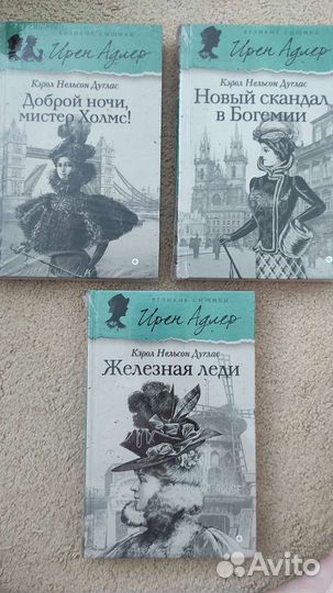 Книги современных авторов