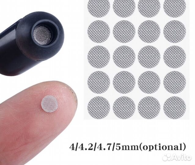 Круглые сеточки для наушников