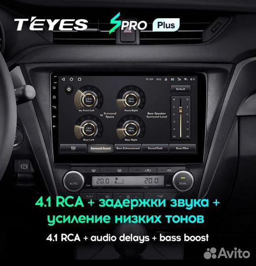 Магнитола Toyota Avensis 3 рест spro Plus 4/64