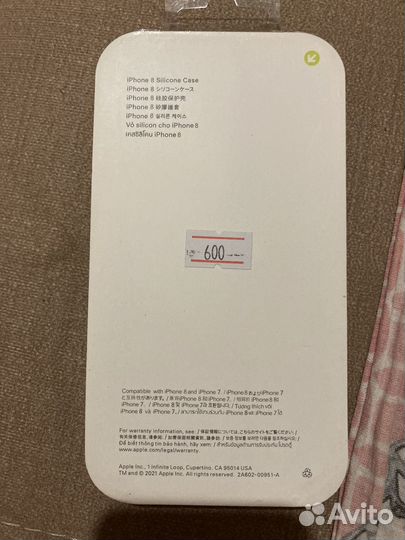 Чехол на Телефон iPhone SE 2020