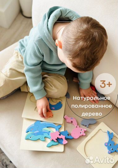 Деревянный пазл для малышей