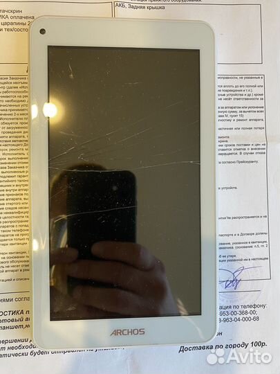 Планшет Archos 70c Cobalt