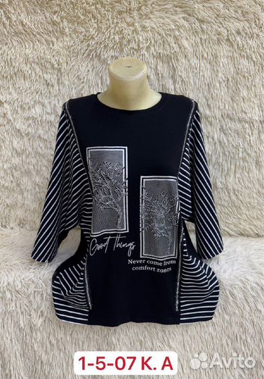 Кофта 54 р до 60 размер