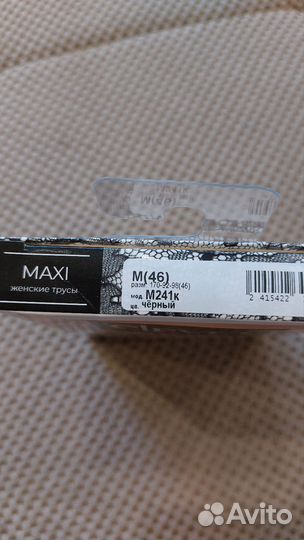Трусы clever черные - maxi- 46 размер