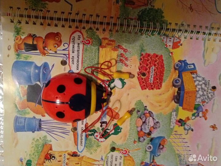 Энциклопедия 