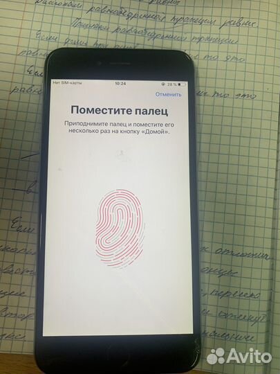 iPhone 6 Plus, 64 ГБ