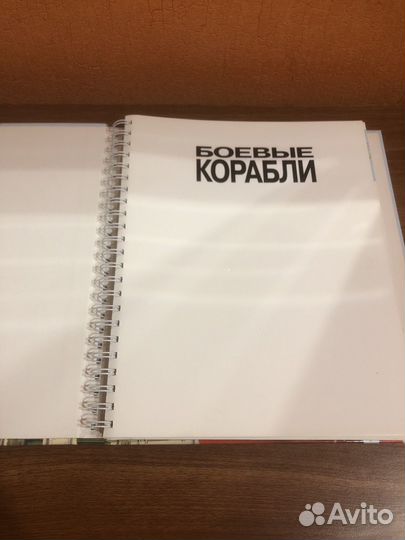 Книга Боевые корабли (36 постеров)