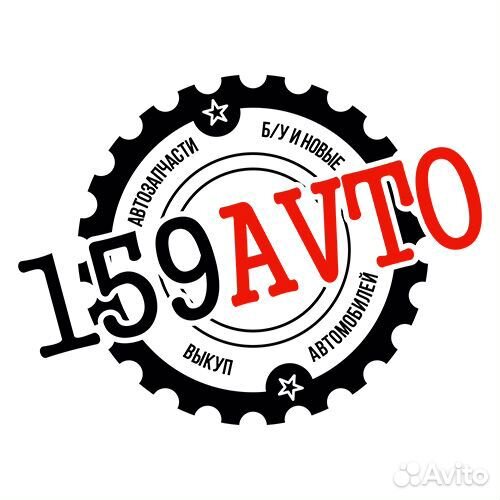 Требуется охранник