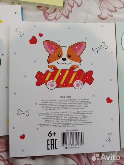 Скетчбук с рисунками, блокнот