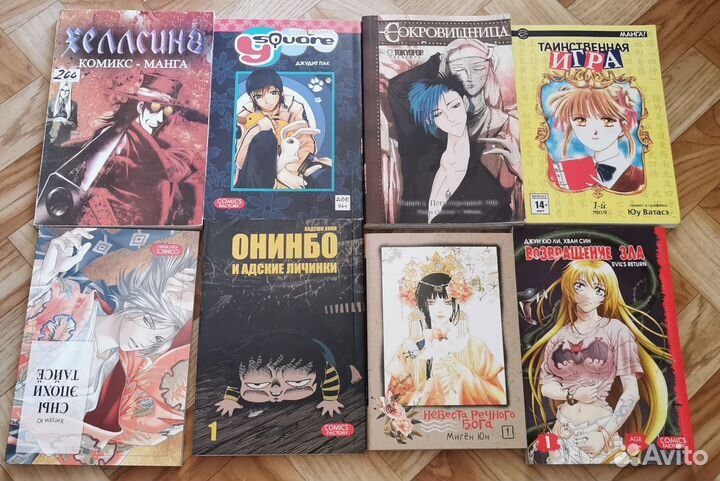 Комиксы и манга