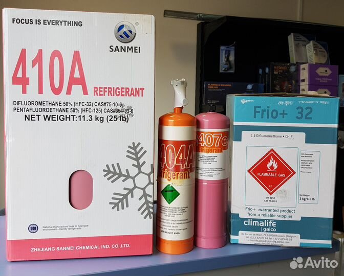Фреон 410