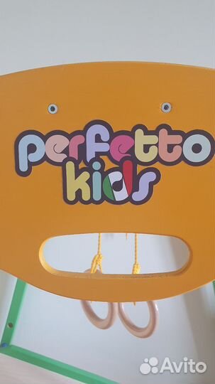 Детский спорт. комплекс для дома Perfetto Kids