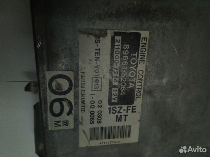 Блок управления двигателя Toyota Yaris 89661-52064