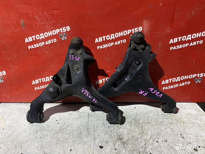 Mitsubishi Pajero 4 рычаг передней подвески нижний