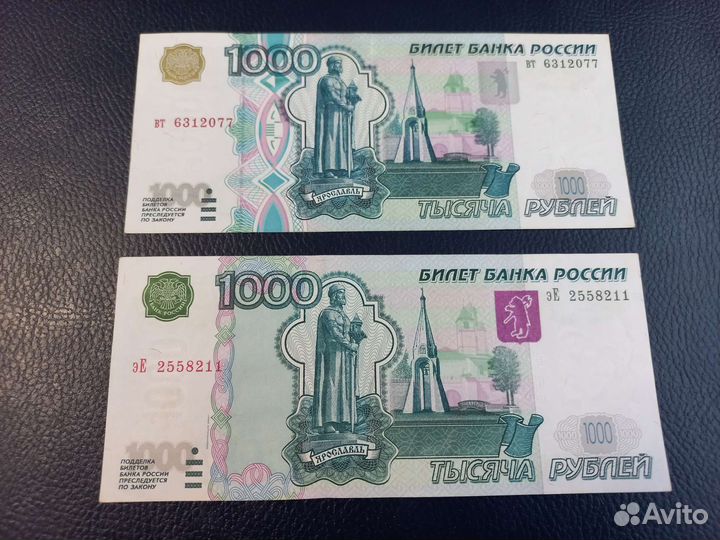 1000 рублей1997 модификация 2004 года
