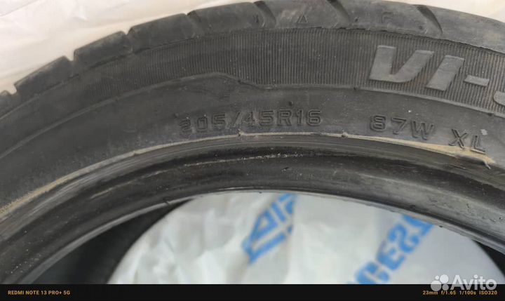 Шины бу 205 45 16 летние
