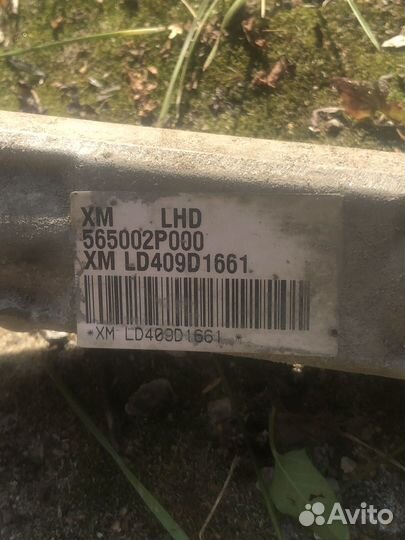 Рулевое управление