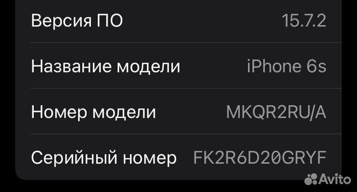 iPhone 6S, 64 ГБ