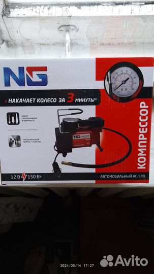 Автокомпрессор