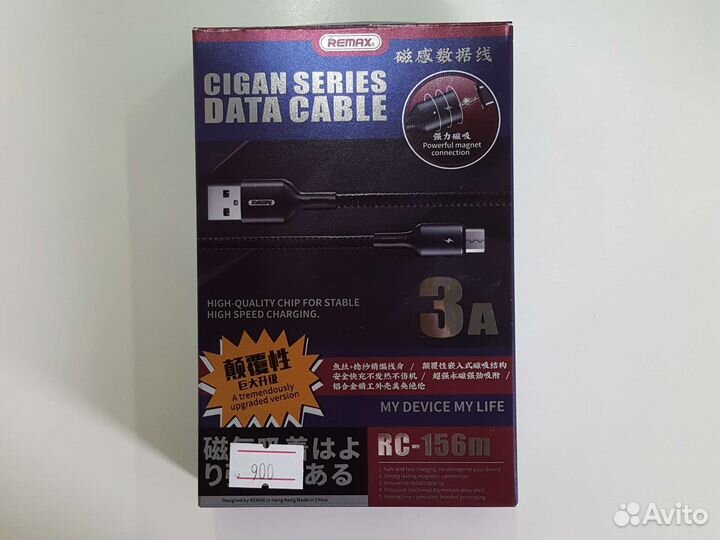 Кабель Micro USB Remax RC-156M