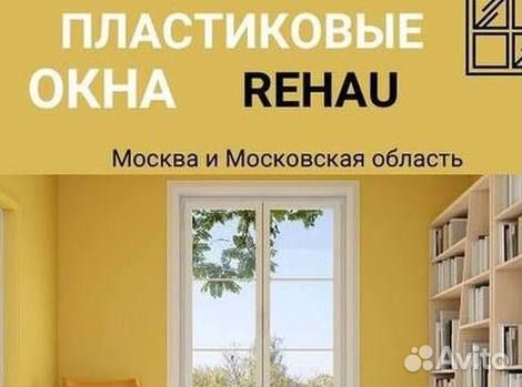 Остекление балкона