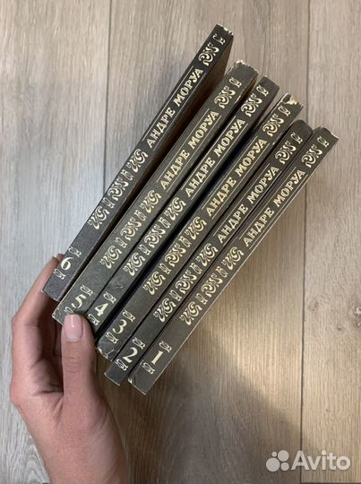 Андре Моруа (в мягкой обложке), 6 томов