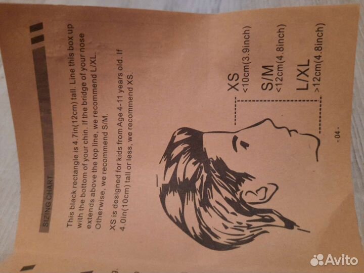 Маска полнолицевая для плавания и снорклинга