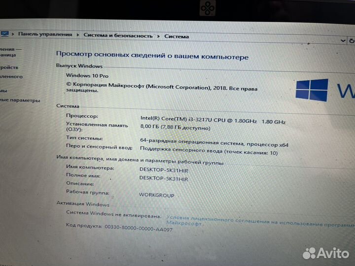 Ноутбук Acer