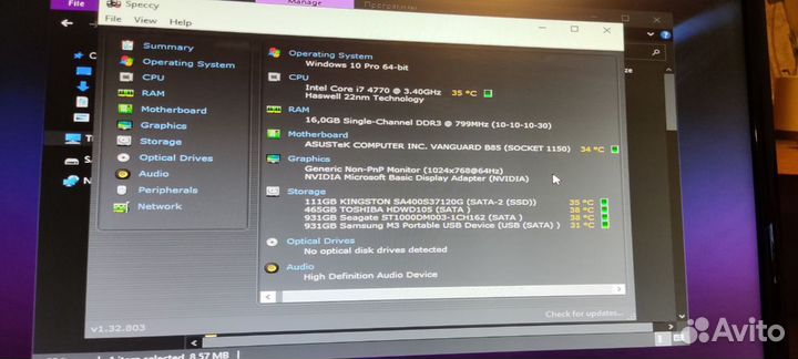 Процессор intel core i7 4770