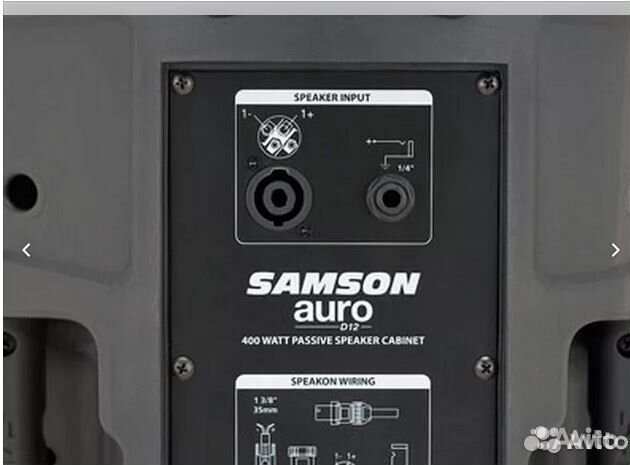 Комплект звуковой аппаратуры