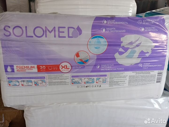 Памперсы для взрослых. Все размеры