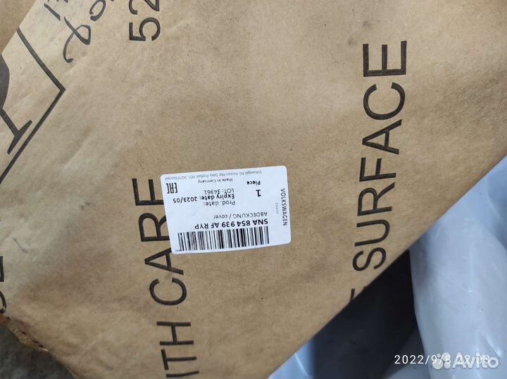 Volkswagen tiguan 2 накладка двери