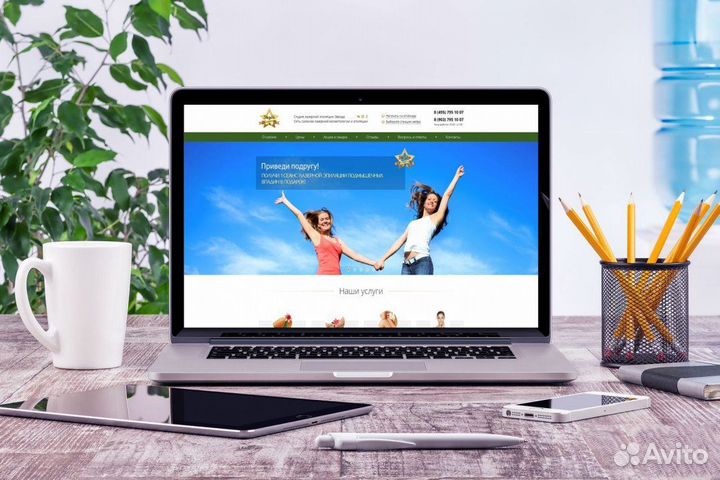 Создание и продвижение сайтов