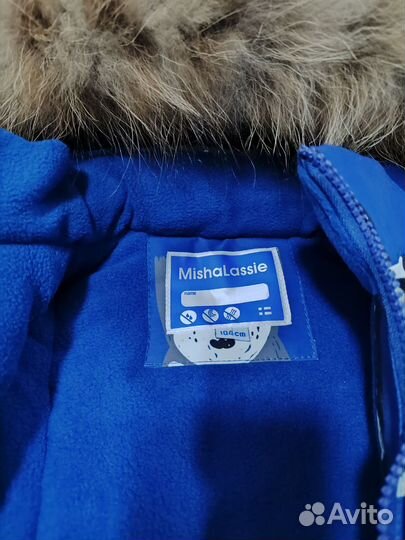 Костюм зимний 104