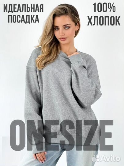 Свитшот новый