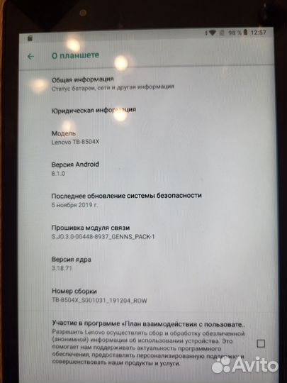 Планшет lenovo tab 4 8