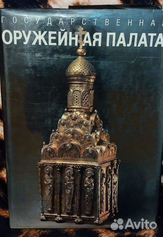 Коллекция книг