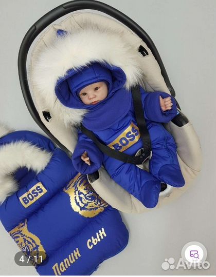 Детские вещи