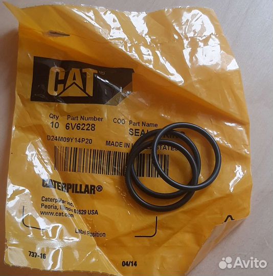 Уплотнительное кольцо 6V-6228