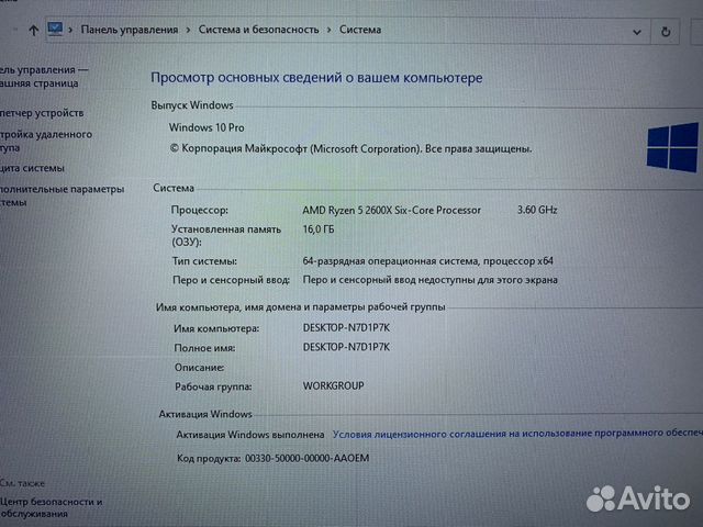 Процессор ryzen 5 2600x купить в Москве | Электроника | Авито