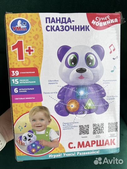 Музыкальная игрушка новая