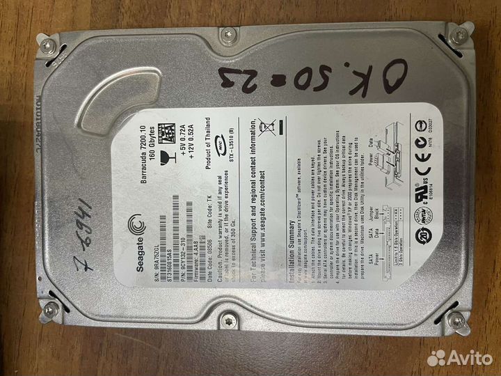 Жесткий диск 3.5 Seagate SATA 160 Gb Гарантия
