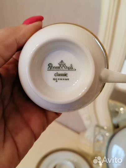 Столовый и кофейный сервиз Rosenthal